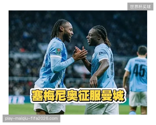 塞梅尼奥的速度优势或成为加纳队打破比赛僵局的后手战术选择。