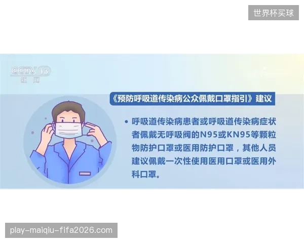 AI损伤预防”将下沉至校园，成为继视力、体重后，评估儿童青少年体质健康的第三大核心指标
