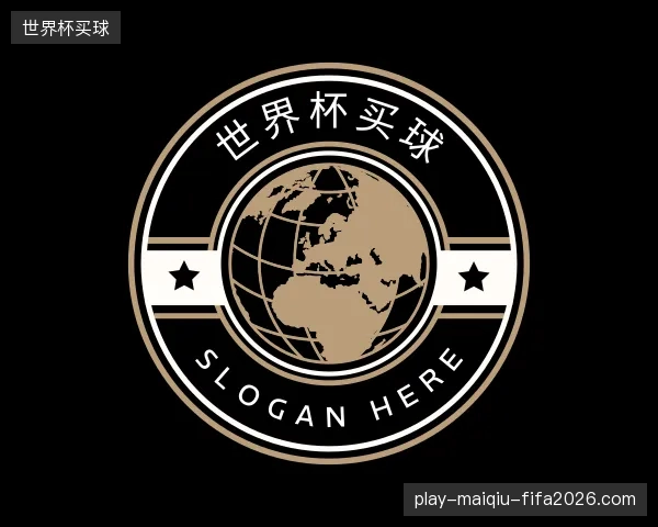 介绍世界杯买球公司